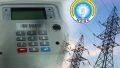 Nigerian Electricity Regulatory Commission issues 144 licenses since 2007