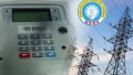 NERC, DisCos, others to discuss technology for new metering scheme