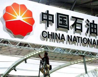 China CNPC's $8.5 bln gas storage project starts construction