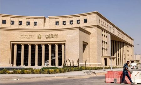 Egypt net foreign assets climb to record $29.5bn in January